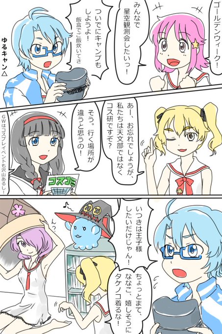#2018年自分が選ぶ今年の4枚1枚目は菅先生のツイートを絵にさせて頂いたもの2、3枚目は誕生日絵4枚目は11月に出した #2018年自分が選ぶ今年の4枚1枚目は菅先生のツイートを絵にさせて頂いたもの2、3枚目は誕生日絵4枚目は11月に出した