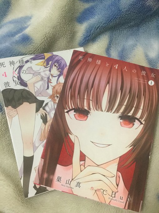 読んでるだけで胃が痛くなる系の本買ってしまって読むのに時間がかかりすぎる。これで二回目だよ(一回目は私がモテないのはどう 読んでるだけで胃が痛くなる系の本買ってしまって読むのに時間がかかりすぎる。これで二回目だよ(一回目は私がモテないのはどう