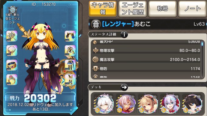 20000超えたから更新\(*ˊᗜˋ*)/♡いつも野良で遊んでます(*´•ω•`*)フレンド募集中です🙆ぜひとも遊んで下 20000超えたから更新\(*ˊᗜˋ*)/♡いつも野良で遊んでます(*´•ω•`*)フレンド募集中です🙆ぜひとも遊んで下