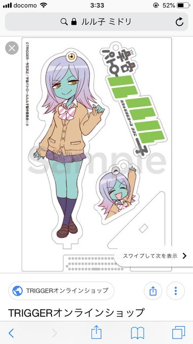 もう、、、すいませんフォロー失礼します(_ _;2周見ただけでは思考が追いつかないです、、イヤリングは中の人繋がりでル もう、、、すいませんフォロー失礼します(_ _;2周見ただけでは思考が追いつかないです、、イヤリングは中の人繋がりでル