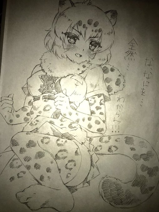 夜更かし絵分からんでもないジャガーさん皆さん寝てるので辺り暗いです!#けもフレ #ジャガー #鉛筆画 夜更かし絵分からんでもないジャガーさん皆さん寝てるので辺り暗いです!#けもフレ #ジャガー #鉛筆画