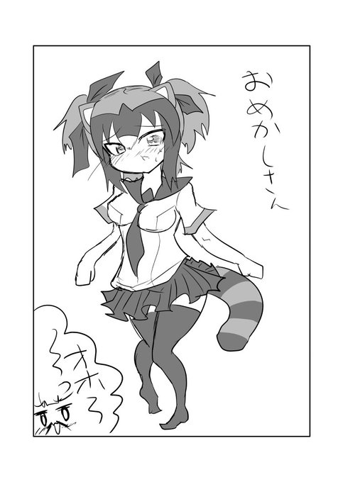ちょっと友達と飲み会してたらこんな時間に…落書きだけ描いたので寝ます。学園アライさんおめかし編。#けものフレンズ ちょっと友達と飲み会してたらこんな時間に…落書きだけ描いたので寝ます。学園アライさんおめかし編。#けものフレンズ