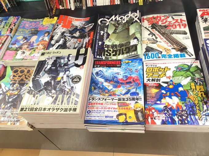 【雑誌】サイコーに楽しい棚が出来てます。ゲルググ、F91、ジムスナイパー、そして、サンライズロボットアニメ、左端にはコー 【雑誌】サイコーに楽しい棚が出来てます。ゲルググ、F91、ジムスナイパー、そして、サンライズロボットアニメ、左端にはコー