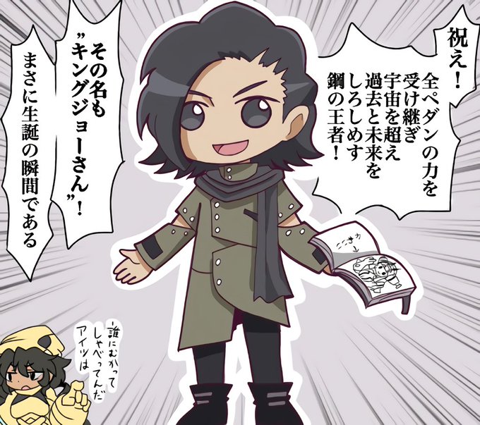 怪獣娘がはびこる時代にとんでしまったウォズ #仮面ライダージオウ 怪獣娘がはびこる時代にとんでしまったウォズ #仮面ライダージオウ