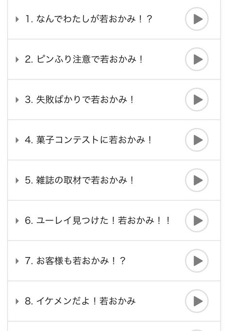 若おかみは小学生!のTVアニメ版のタイトル、末尾に必ず若おかみ!が付くのだけど、ちょいちょいむちゃくちゃなタイトルになっ 若おかみは小学生!のTVアニメ版のタイトル、末尾に必ず若おかみ!が付くのだけど、ちょいちょいむちゃくちゃなタイトルになっ