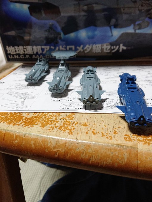 年内、メカコレ時間断層DXが出るまでに戦列に投入出来るかな?#ヤマト2202 #メカコレ#アンドロメダ 年内、メカコレ時間断層DXが出るまでに戦列に投入出来るかな?#ヤマト2202 #メカコレ#アンドロメダ