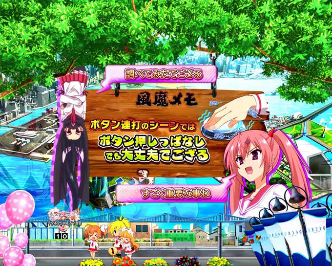#風魔メモ📝/調べてみたでござる\大好評感謝❣【CR 緋弾のアリアAA】 #風魔メモ📝/調べてみたでござる\大好評感謝❣【CR 緋弾のアリアAA】