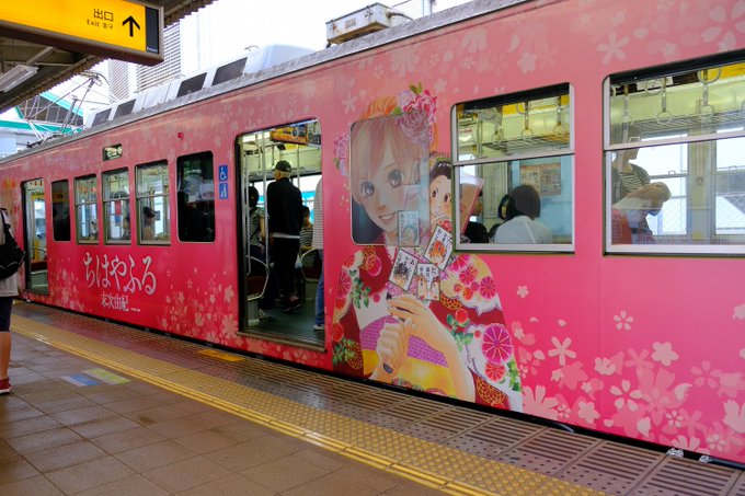 好きな列車シリーズ8 京阪ラッピング電車「ちはやふる」ちはやちゃん&百人一首、好き! これに出会えた時はわくわくしました 好きな列車シリーズ8 京阪ラッピング電車「ちはやふる」ちはやちゃん&百人一首、好き! これに出会えた時はわくわくしました