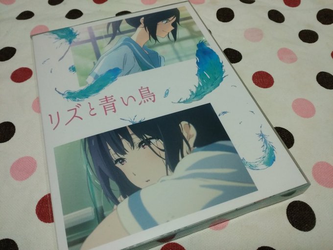 おはようございます(^^)ネタバレ注意!!!リズと青い鳥の感想を改めて。希美とみぞがそれぞれの答えを見つけた。それがひと おはようございます(^^)ネタバレ注意!!!リズと青い鳥の感想を改めて。希美とみぞがそれぞれの答えを見つけた。それがひと
