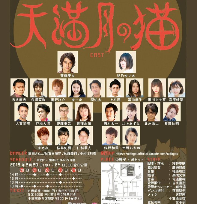 ⭐戸松大河 最新情報⭐戸松が猫になります。ピンポン玉に反応します。コタツ好きになります。繁華街の飲食店のゴミ箱を根こそぎ ⭐戸松大河 最新情報⭐戸松が猫になります。ピンポン玉に反応します。コタツ好きになります。繁華街の飲食店のゴミ箱を根こそぎ