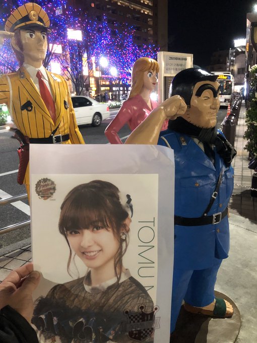 TL見てて16日だと知った( ̄・ω・ ̄)j:comとYouTubeで放送した「カツシカデシカ」で十夢が撮影してた両さん。 TL見てて16日だと知った( ̄・ω・ ̄)j:comとYouTubeで放送した「カツシカデシカ」で十夢が撮影してた両さん。