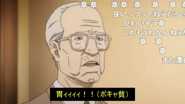 いぬやしき(77歳) #sm33055596 #ニコニコ動画 いぬやしき(77歳) #sm33055596 #ニコニコ動画