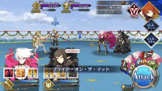 クラス見て適当にいったらアポクリファになってた クラス見て適当にいったらアポクリファになってた