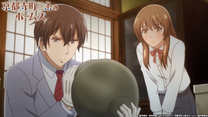 【名鑑定シーン】葵ちゃんの家に呼ばれたホームズさんはお祖父さんの残した骨董品を鑑定。残念ながら復刻版ばかりだったみたいで 【名鑑定シーン】葵ちゃんの家に呼ばれたホームズさんはお祖父さんの残した骨董品を鑑定。残念ながら復刻版ばかりだったみたいで