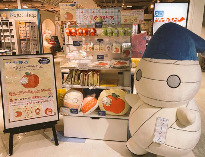【池袋店イベント】ミーくんグリーティング、14時の回に会いにきて下さった皆様、ありがとうございました!次は16時に遊びに 【池袋店イベント】ミーくんグリーティング、14時の回に会いにきて下さった皆様、ありがとうございました!次は16時に遊びに