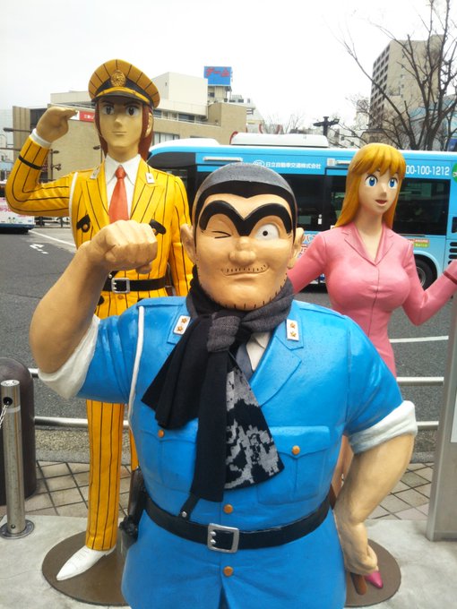 駅前の両さんのカラー銅像、この寒さでマフラーしてる(*^^*)#亀有駅 #こち亀 #両さん #秋本治 駅前の両さんのカラー銅像、この寒さでマフラーしてる(*^^*)#亀有駅 #こち亀 #両さん #秋本治