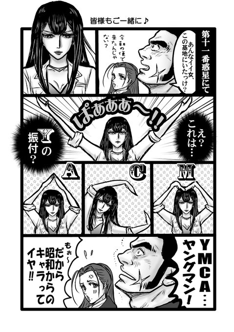 絶賛牛歩原稿中(大滝汗)の新刊原稿よりまだまだ手直しするかもよ?宇宙戦艦ヤマト2202 第3話からのネタ平成最後の年なの 絶賛牛歩原稿中(大滝汗)の新刊原稿よりまだまだ手直しするかもよ?宇宙戦艦ヤマト2202 第3話からのネタ平成最後の年なの