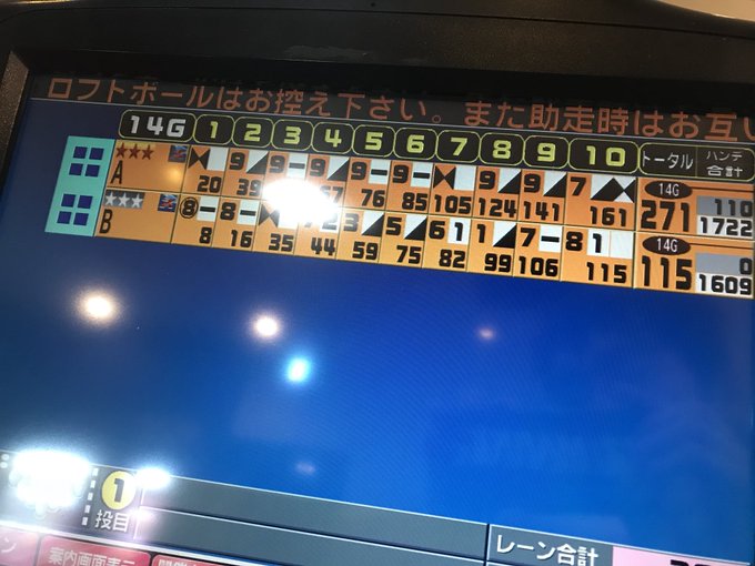 朝からハヤテ君と賭けボで1k勝ちました😇最終ゲーム9ばっかり😅 朝からハヤテ君と賭けボで1k勝ちました😇最終ゲーム9ばっかり😅