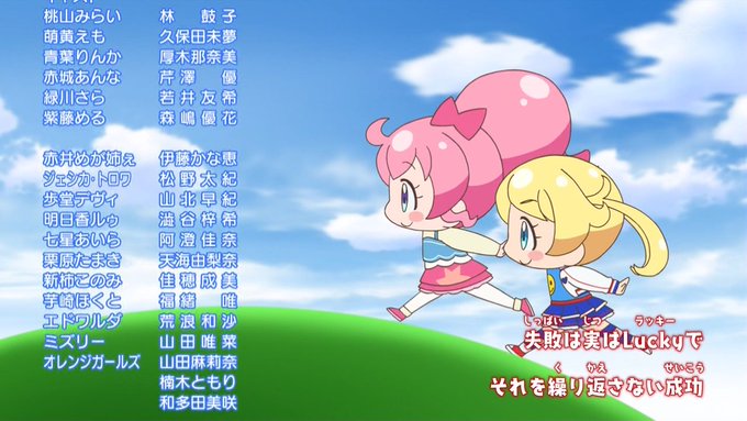今日のプリチャンに、プリパラで幸田みちる役の山田唯菜さんがミズリー役で出てた♪#prichan 今日のプリチャンに、プリパラで幸田みちる役の山田唯菜さんがミズリー役で出てた♪#prichan