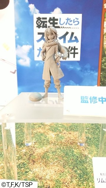 キャラグミン新作サプライズ発表!大人気作品『転生したらスライムだった件』より「リムル=テンペスト」がキャラグミン化決定! キャラグミン新作サプライズ発表!大人気作品『転生したらスライムだった件』より「リムル=テンペスト」がキャラグミン化決定!