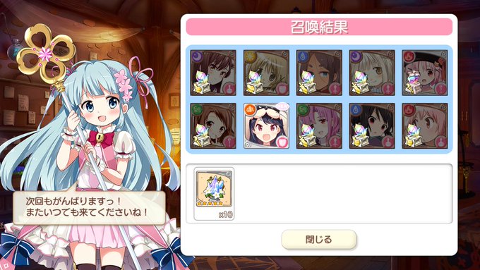 今日の無料10連は桜trickの星4 澄アニメだと出番が後半からだったから思い出せなくて最初誰かわからなかったゾ 今日の無料10連は桜trickの星4 澄アニメだと出番が後半からだったから思い出せなくて最初誰かわからなかったゾ
