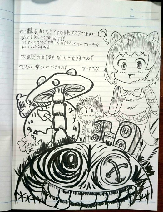 やってきました!岡山市自然保護センター!もちろん書かせていただきました!生絵の迫力あるドールフレンズとミニプレーリーをお やってきました!岡山市自然保護センター!もちろん書かせていただきました!生絵の迫力あるドールフレンズとミニプレーリーをお