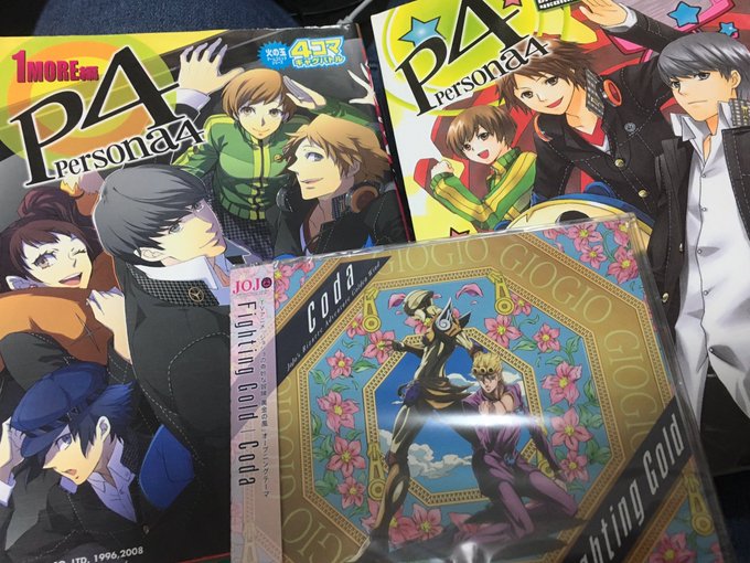 本日のお買い物ファイティングゴールドとペルソナ4の4コマ 本日のお買い物ファイティングゴールドとペルソナ4の4コマ