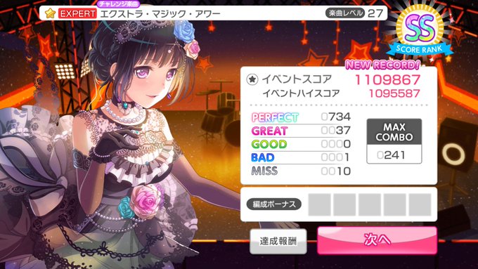 甘ブリすきだからやってみたけど、フルコン?うん無理( ´・ω・) 甘ブリすきだからやってみたけど、フルコン?うん無理( ´・ω・)