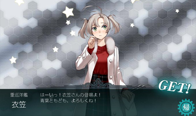 #艦これ5-3-Pで衣笠さんが来てくれたので、限定衣装紹介。未改造だと赤、改二だと白なのですね。クリスマスも提督を心配し #艦これ5-3-Pで衣笠さんが来てくれたので、限定衣装紹介。未改造だと赤、改二だと白なのですね。クリスマスも提督を心配し