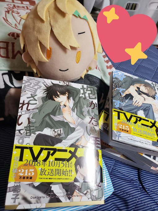 面白かった!!一緒に収録されてるネトラレトライアングルも好き(*´v`)私は優也君が好みです(*´v`)♡だかいちは卯坂 面白かった!!一緒に収録されてるネトラレトライアングルも好き(*´v`)私は優也君が好みです(*´v`)♡だかいちは卯坂