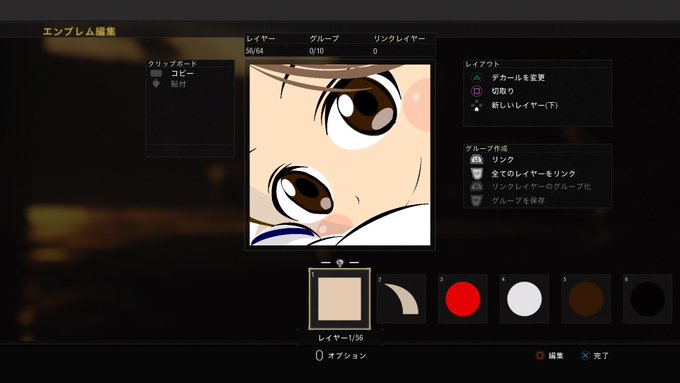 前より上手くいったんじゃない?左:今回右:前回#bo4 #bo4エンブレム#からかい上手の高木さん 前より上手くいったんじゃない?左:今回右:前回#bo4 #bo4エンブレム#からかい上手の高木さん