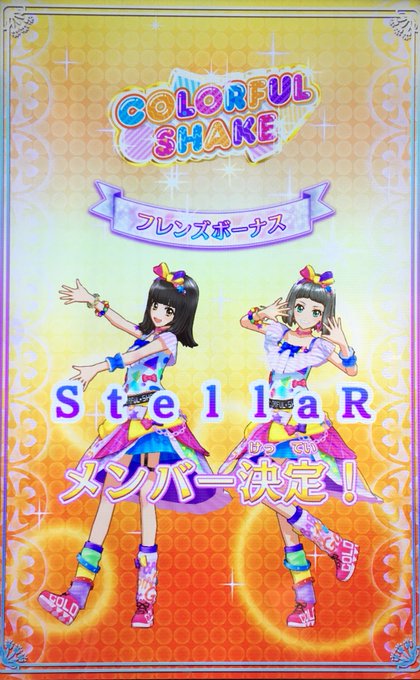 はるこさん( )宅のはるこちゃんとアイカツさせていただきました☺️ストレージが無くて写真が全然撮れなくて申し訳ないです… はるこさん( )宅のはるこちゃんとアイカツさせていただきました☺️ストレージが無くて写真が全然撮れなくて申し訳ないです…