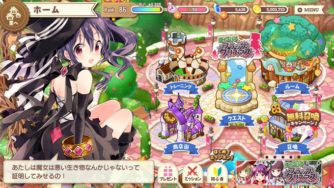 ブレンドS復刻はスルーした幸福の花もスルーしたごちうさ参戦は初回だけアニマエール参戦もスルーしたクリスマスも初回だけすみ ブレンドS復刻はスルーした幸福の花もスルーしたごちうさ参戦は初回だけアニマエール参戦もスルーしたクリスマスも初回だけすみ