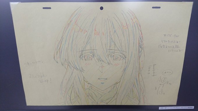ヴァイオレット・エヴァーガーデン 原画① ヴァイオレット・エヴァーガーデン 原画①