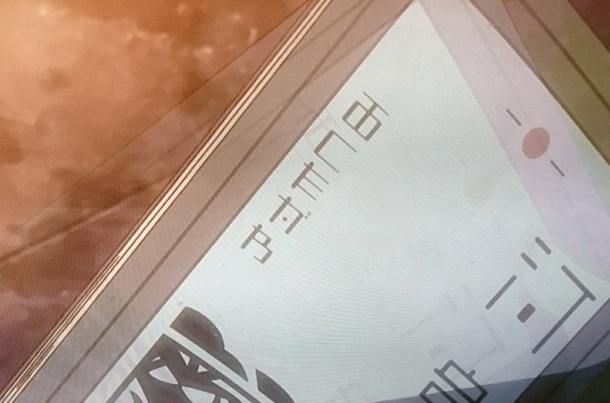 最近気づいたこと『終末世界にもフォントの違いがある』#少女終末旅行 最近気づいたこと『終末世界にもフォントの違いがある』#少女終末旅行