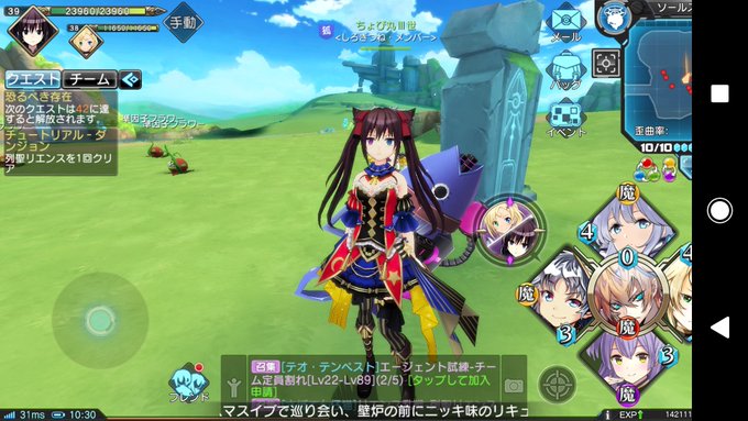 なんとなく叛逆性ミリオンアーサー雑魚狩りで経験値なくても全く不満はないマルチがAndroidでは今までにないレベルでど安 なんとなく叛逆性ミリオンアーサー雑魚狩りで経験値なくても全く不満はないマルチがAndroidでは今までにないレベルでど安