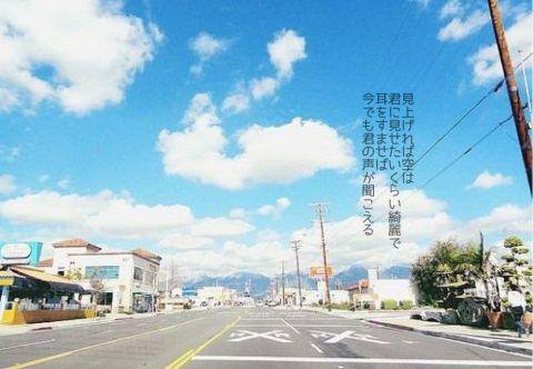 見上げれば空は君に見せたいくらい綺麗で耳をすませば今でも君の声が聞こえてくる【はなびら/#backnumber 】 見上げれば空は君に見せたいくらい綺麗で耳をすませば今でも君の声が聞こえてくる【はなびら/#backnumber 】