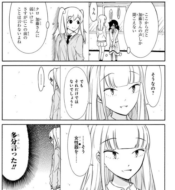 ワタモテほんとすき ワタモテほんとすき
