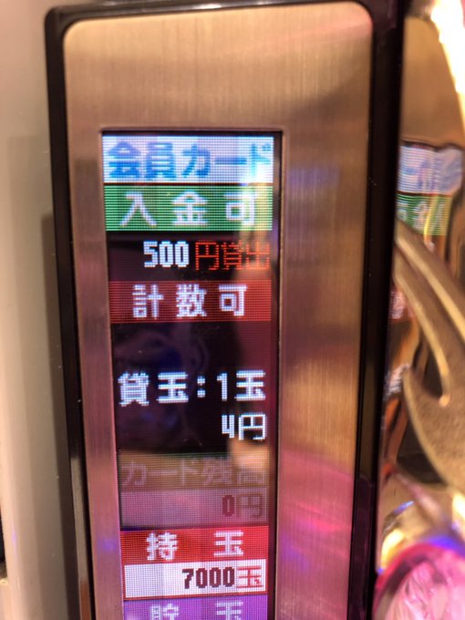 数百発のカス貯玉で逆転甘シンフォギア空いてないわな、、モモキュン打つか、、お、当たり!...数分後あーST終わりそう、、 数百発のカス貯玉で逆転甘シンフォギア空いてないわな、、モモキュン打つか、、お、当たり!...数分後あーST終わりそう、、