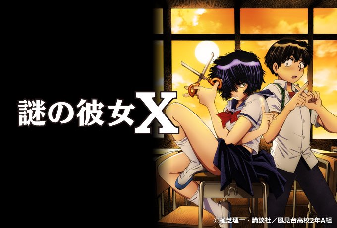 ⑥好きなラブコメアニメ・謎の彼女X・あぃまぃみぃストロベリーエッグ・ReLIFE・ネト充のススメ ⑥好きなラブコメアニメ・謎の彼女X・あぃまぃみぃストロベリーエッグ・ReLIFE・ネト充のススメ