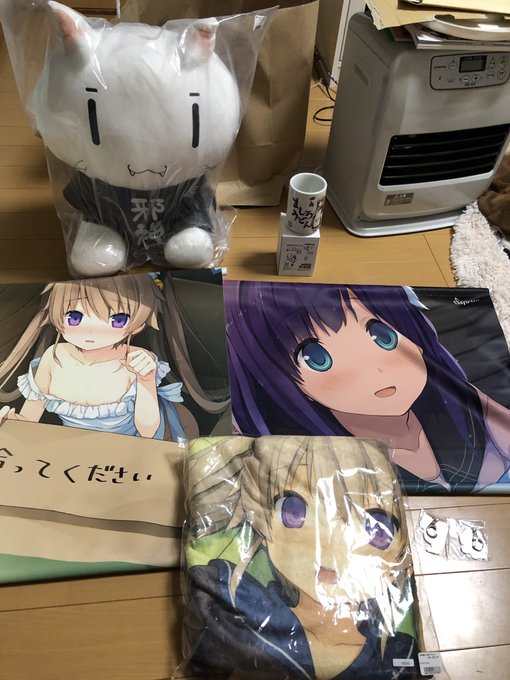 本日の戦利品!満足満足!!!!邪神ちゃんをすごく迷ったけどやっぱり買ってよかった!邪神ちゃんパーカーきて抱きつこw気持ち 本日の戦利品!満足満足!!!!邪神ちゃんをすごく迷ったけどやっぱり買ってよかった!邪神ちゃんパーカーきて抱きつこw気持ち