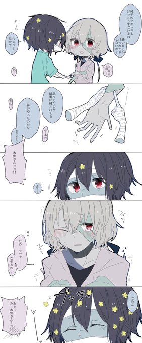 楽しそうな純愛ちゃん/ゾンビランドサガ 楽しそうな純愛ちゃん/ゾンビランドサガ