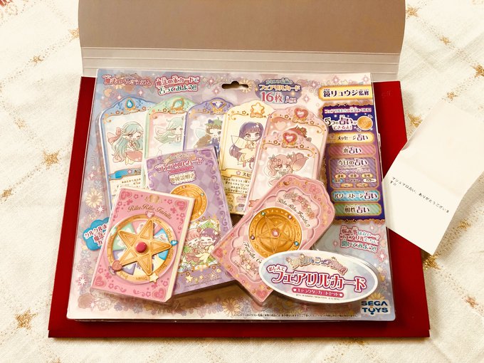⚠️本日限定⚠️サンリオの妖精🧚♀️キャラクター『リルリルフェアリル』の占いのカードを使いこなせるようになりたいので、 ⚠️本日限定⚠️サンリオの妖精🧚♀️キャラクター『リルリルフェアリル』の占いのカードを使いこなせるようになりたいので、