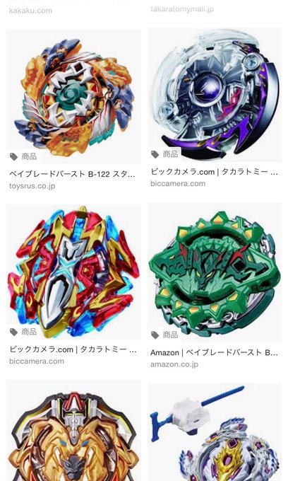 なにこのベイブレード…こんあのしらないしなんかきもい なにこのベイブレード…こんあのしらないしなんかきもい
