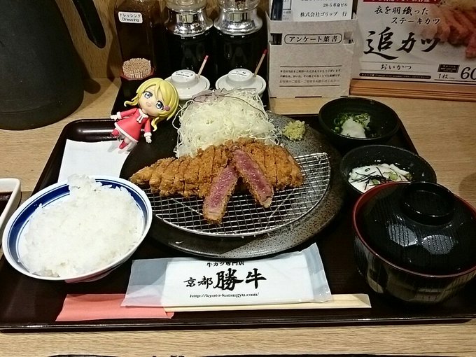久しぶりに秋葉原に、やってきたのん♪いつもラーメンばかりでは、アレなので、今日は、肉🍖わさび醤油、山椒塩、ソース、おろし 久しぶりに秋葉原に、やってきたのん♪いつもラーメンばかりでは、アレなので、今日は、肉🍖わさび醤油、山椒塩、ソース、おろし