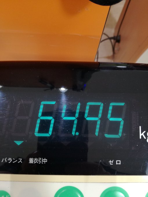 朝の3時に起きて釣りに出かけて帰ってきたらジムに行くって馬鹿じゃねぇの?って思ったでしょ。自分でもちょっとおかしいんでは 朝の3時に起きて釣りに出かけて帰ってきたらジムに行くって馬鹿じゃねぇの?って思ったでしょ。自分でもちょっとおかしいんでは