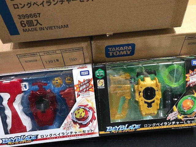 【ベイブレード】クリスマスプレゼントでお探しの親御さんも多い、ロングベイランチャーセット、ロングベイランチャーLセット入 【ベイブレード】クリスマスプレゼントでお探しの親御さんも多い、ロングベイランチャーセット、ロングベイランチャーLセット入