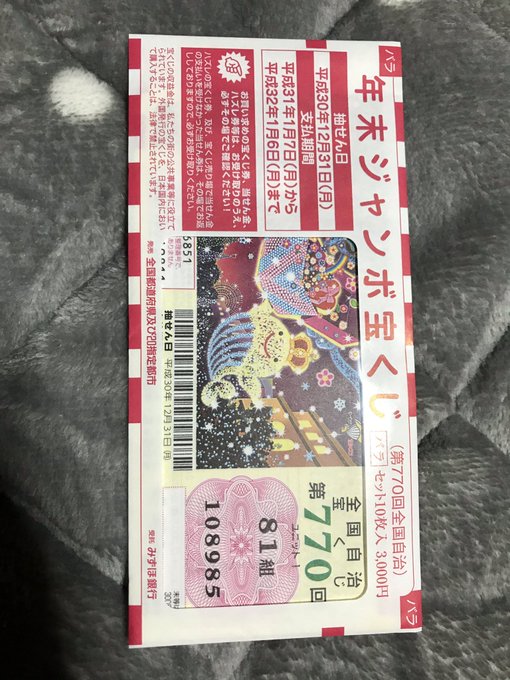 対戦よろしくお願いします今回は当選確率上げるためにたまゆらさん( )と協力してますw期待値論者はアホだと思うかもしれんが 対戦よろしくお願いします今回は当選確率上げるためにたまゆらさん( )と協力してますw期待値論者はアホだと思うかもしれんが