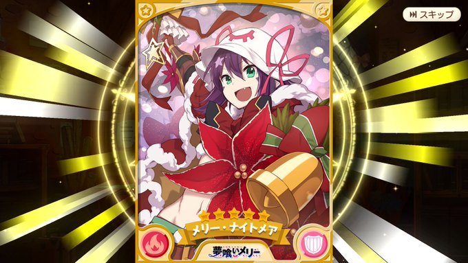 クリスマスゆの来ないかなと思って、10連してみたら…⁉️また君か…(-_-;)(ついでにしずくちゃんも、覚醒したよ🎵) クリスマスゆの来ないかなと思って、10連してみたら…⁉️また君か…(-_-;)(ついでにしずくちゃんも、覚醒したよ🎵)