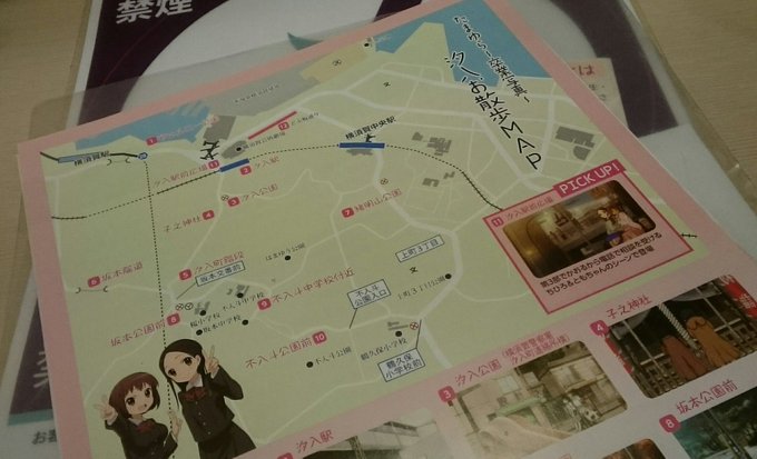 ホテル着いた~たまゆら聖地ぶらりします ホテル着いた~たまゆら聖地ぶらりします
